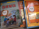 包郵2025秋廣東專(zhuān)版黃岡小狀元口算速算練習(xí)冊(cè)小學(xué)數(shù)學(xué)2二年級(jí)上冊(cè)配RJ版人教版人民教育版教材同步口算計(jì)算練習(xí)冊(cè)狀元小練廣東專(zhuān)用版 曬單實(shí)拍圖