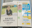 【官方正版】漫畫兒童邊界感+贏在正能量有邊界感的媽媽孩子自覺又主動全書正版書籍媽媽情緒穩(wěn)定孩子才有安全感如何與孩子聊天邊界感兒童心理學(xué)育兒書籍 漫畫兒童邊界感 曬單實(shí)拍圖