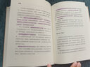 雙向養(yǎng)育 曬單實(shí)拍圖