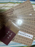 岳麓秦簡(jiǎn)書(shū)跡類(lèi)編  數（一） 曬單實(shí)拍圖