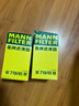 曼牌濾清器（MANNFILTER）機濾機油濾芯格濾清器EA888第二代發(fā)動(dòng)機保養專(zhuān)用 W7159 大眾夏朗 12-15款 1.8T 2.0T 曬單實(shí)拍圖
