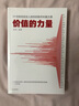敢當：李國慶創(chuàng  )業(yè)人生和商業(yè)邏輯 李國慶首次講述連續創(chuàng  )業(yè)史！俞敏洪、周鴻祎、張朝陽(yáng)等推薦！  正版  新書(shū)   現貨速發(fā) 曬單實(shí)拍圖