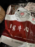 丁義興五香醬牛肉200g中華老字號鹵牛肉涼菜下酒菜醬牛肉熟食真空 曬單實(shí)拍圖