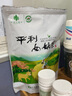 FU XI TANG新茶春茶平利女?huà)z茶高山茶葉綠茶自己喝毛尖茶炒青茶芽250克袋裝 新茶毛尖250g 曬單實(shí)拍圖