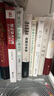 焦點(diǎn)解決短期心理治療 曬單實(shí)拍圖