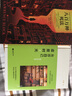 允許自己虛度時(shí)光：精裝紀(jì)念版（附：時(shí)光填色卡，明信片 ） 曬單實(shí)拍圖