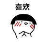 吳昌碩篆刻及其章法 曬單實(shí)拍圖