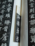 中華寶典 中國 博物館館藏法帖書系（第二輯）元顯儁墓志（民國拓本） 毛筆軟筆碑帖書法練字帖附簡體旁注 安徽美術(shù)出版社 曬單實拍圖