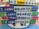 【自選】小甘速記初中小四門(mén)政治歷史生物地理基礎知識手冊口袋書(shū)英語(yǔ)詞匯數學(xué)物理化學(xué)公式定律語(yǔ)文文言文七八九年級考點(diǎn)速記小甘圖書(shū)初三中考知識清單歸納總結總復習資料 【初中三年都能用：全套9本套裝】語(yǔ)數英物 曬單實(shí)拍圖