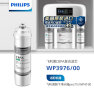 飞利浦（PHILIPS）家用净水器原装活性炭滤芯 WP3976/00（适配设备WP4110/WP4170/WP4190/PRO75/PRO500） 实拍图