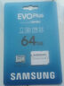 三星（SAMSUNG）EVOPLUS TF卡（MicroSD）U3 A2 V30 高速內存卡 Switch行車(chē)記錄儀相機監控4k攝像 順序讀取160MB/s 白卡256G+2.0讀卡器（拆封不支持無(wú)理 曬單實(shí)拍圖