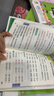 PASS26春小學(xué)學(xué)霸速記語(yǔ)文三年級上下冊人教版課本同步講解知識點(diǎn)速查速記3年級RJ基礎知識課堂筆記寒假銜接預習專(zhuān)項練習口袋書(shū)小冊子復習資料綠卡圖書(shū) 26春語(yǔ)文·人教-下冊 曬單實(shí)拍圖