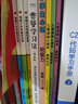 【老師推薦】小鯉魚跳龍門二年級課外閱讀必讀全套快樂讀書吧二年級上冊注音版一只想飛的貓小狗的小房子孤獨(dú)的小螃蟹歪腦袋木頭樁 適用于人民教育出版社人教版教材配套閱讀 【上冊全7冊】二上必讀+二上看圖寫話閱 曬單實(shí)拍圖