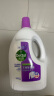 滴露（Dettol）衣物消毒液薰衣草3L 衣物除菌液洗衣消毒水 内衣裤除螨配洗衣液用 实拍图