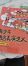 青少年語(yǔ)言表演藝術(shù)：朗誦表演系列4-6級 曬單實(shí)拍圖