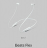 BEATS FLEXflex入耳式無線藍(lán)牙耳機魔音Beats X運動跑步耳機蘋果W1芯片彈窗 云霧灰簡裝自用99新 曬單實拍圖
