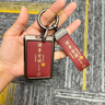 速現(xiàn)適用領(lǐng)克03鑰匙套09高級06男士2024款02hatchback殼01新07汽車扣 A款諸事皆順【鋅合金】+招財貔貅 無規(guī)格 曬單實拍圖