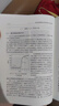 氮化物寬禁帶半導(dǎo)體材料與電子器件 曬單實拍圖