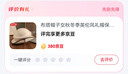 布塔帽子女秋冬季英倫風(fēng)禮帽保暖羊毛呢氈禮帽百搭時(shí)尚復古混米 曬單實(shí)拍圖