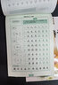 司馬彥字帖硬筆行楷入門(mén)一本通司馬彥行楷字帖臨摹筆畫(huà)部首結(jié)構(gòu)大中小學(xué)生行楷入門(mén)速成教程鋼筆行楷字帖一本 曬單實(shí)拍圖