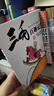 【當(dāng)當(dāng)】三毛從軍記，三毛新生記，三毛解放記，三毛百趣記（四本套裝） 曬單實(shí)拍圖