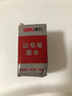 得力（deli）S632 記號筆墨水補充液油性防水不掉色馬克筆勾線(xiàn)筆記號筆水油墨水補充液批發(fā) 紅色1瓶+可加墨記號筆1支 曬單實(shí)拍圖