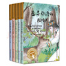 冰心獎獲獎作家精品書系（美繪版）第二輯（套裝共5冊）（冰心獎設立30周年獻禮） 曬單實拍圖