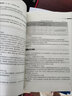 廣東省公路工程施工標準化指南 第三分冊 路面工程 公路工程施工標準化指南系列叢書  人民交通出版社旗艦店 曬單實拍圖