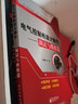 電氣控制柜設(shè)計(jì)制作——調(diào)試與維修篇 曬單實(shí)拍圖