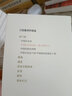 中國文化史六講 中國政治思想史十講/呂思勉著作精選·專門史 曬單實拍圖