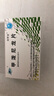 [欣甲龍] 甲潑尼龍片 4mg*30片/盒 3盒裝 曬單實(shí)拍圖