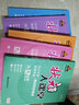 2023版 高中解題題典類(lèi)型題高中數學(xué) 高一高二高三通用版 曬單實(shí)拍圖