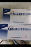 【安斯菲】 雷貝拉唑鈉腸溶片 20mg*7片 曬單實拍圖