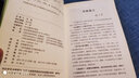 名家名譯：歐仁妮·葛朗臺(tái) 曬單實(shí)拍圖