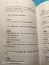 【正版包郵】曾國藩家書 全集 全三冊 精裝 中華書局三全本 全本全注全譯 白話文 中華經典名著 新華書店旗艦店國學古籍書籍圖書 論語·大學·中庸 曬單實拍圖