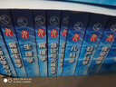 【自營(yíng)包郵】  人衛版 臨床本科第9九版醫學(xué) 生理學(xué)(第9版)+病理學(xué)(第9版)+生物化學(xué)與分子生物學(xué)(第9版) 贈增值服務(wù) 第8八版升級臨床 曬單實(shí)拍圖