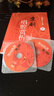 戲曲音樂入門叢書：京劇唱腔賞析（附CD光盤） 曬單實(shí)拍圖