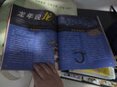 探索歷史+英語(yǔ)街小學(xué)生英語(yǔ)雜志組合 2026年1月起訂閱 1年訂閱 組合共24期 雜志鋪 曬單實(shí)拍圖