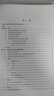 現(xiàn)代冶金與材料過程工程叢書：電渣冶金學(xué) 曬單實(shí)拍圖