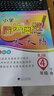 小學(xué)同步奧數天天練  4年級下冊（人教版） 曬單實(shí)拍圖