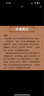戰(zhàn)國簡史 商鞅韓非孫臏龐涓蘇秦張儀呂不韋趙武靈王的合縱連橫與愛恨情仇 一部生動(dòng)簡明的戰(zhàn)國史 正史干貨有趣有料  一讀就上癮的中國史 趣說中國史 春秋戰(zhàn)國故事 國學(xué)故事 戰(zhàn)國史 曬單實(shí)拍圖