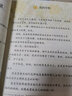 全新正版人教版小學(xué)3三年級(jí)上冊(cè)語(yǔ)文+北師大版數(shù)學(xué)+外研版英語(yǔ)（一年級(jí)起點(diǎn)）全套3本教材課本教科書(shū) 曬單實(shí)拍圖