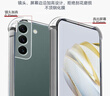 驅(qū)馳適用 三星S22+手機(jī)殼四角防摔全包邊氣囊s22plus保護(hù)套透明軟殼手機(jī)套防摔殼男女款簡約 三星S22+手機(jī)殼【四角防摔】 曬單實(shí)拍圖