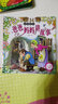 爸爸媽媽講故事彩圖注音版全套4冊 0-3-6歲寶寶睡前故事繪本書(shū)親子早教啟蒙讀物幼兒童話(huà) 曬單實(shí)拍圖