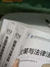 2025年新版導(dǎo)游考試資格證官方教材歷年真題試卷導(dǎo)游資格考試2025教材 全國導(dǎo)游證資格考試地方導(dǎo)游基礎(chǔ)知識業(yè)務(wù)政策與法律法規(guī) 中國旅游出版社 【2025新版】導(dǎo)游政策與法律法規(guī) 曬單實拍圖