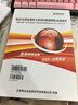 筑業(yè)云南省建筑工程檔案資料管理軟件2025版 云南資料軟件 含加密鎖官方直售 曬單實(shí)拍圖