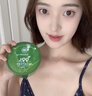 瑜然美（yuranm）蘆薈膠庫拉索補水保濕曬后護理乳液面霜凝膠膏女男士專用 【2盒裝】600g 曬單實拍圖