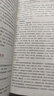 中醫(yī)基礎(chǔ)理論專論 (第十版) 鄭洪新 編 全國高等中醫(yī)院校十三五規(guī)劃教材(供中醫(yī)學(xué).針灸 曬單實拍圖