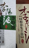 李陽波中醫(yī)望診講記+五運六氣講記+李陽波時相養(yǎng)生手冊+醫(yī)案講記1+三因司天方+運氣證治歌訣+問運氣圖說中醫(yī)運氣學(xué)說龍砂醫(yī)學(xué)運氣篇中醫(yī)入門基礎(chǔ)書籍中國醫(yī)藥科技出版社 4本套李陽波中醫(yī)望診講記李陽波五運六 曬單實拍圖