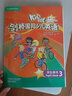 正版現(xiàn)貨 劍橋國際少兒英語3學(xué)生包 第二版 Kid's Box 7-12歲兒童英語外研社教學(xué)教材視頻光盤 可點讀 外語教學(xué)提高拼寫與發(fā)音 曬單實拍圖